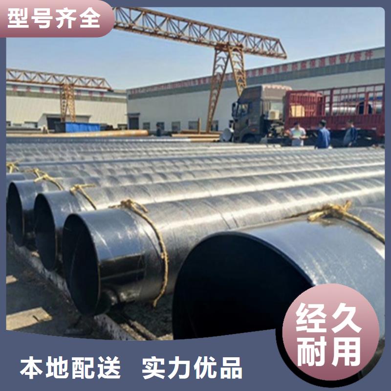 本地四油两布环氧煤沥青防腐钢管供应商同城货源