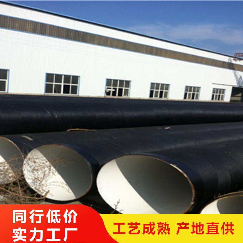 五油三布环氧煤沥青防腐螺旋管厂家直销-本地生产厂家用好材做好产品