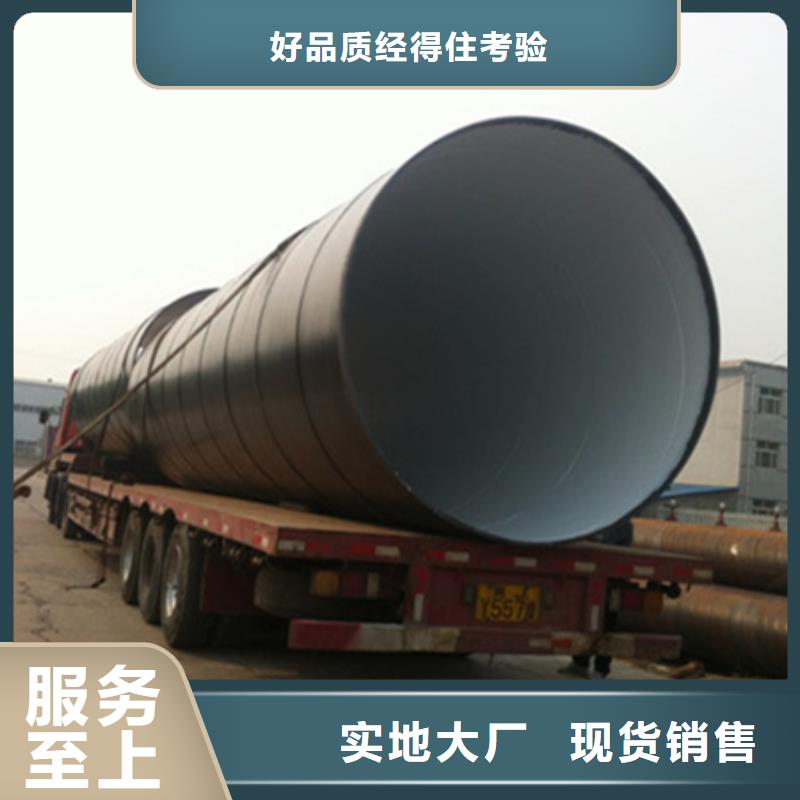 污水处理用焊接钢管玻璃布防腐现货直销厂家用心做好每一件产品