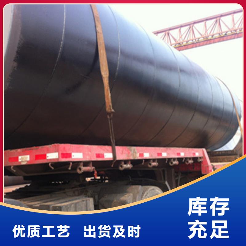 污水排放用大口径防腐螺旋钢管产地货源本地公司