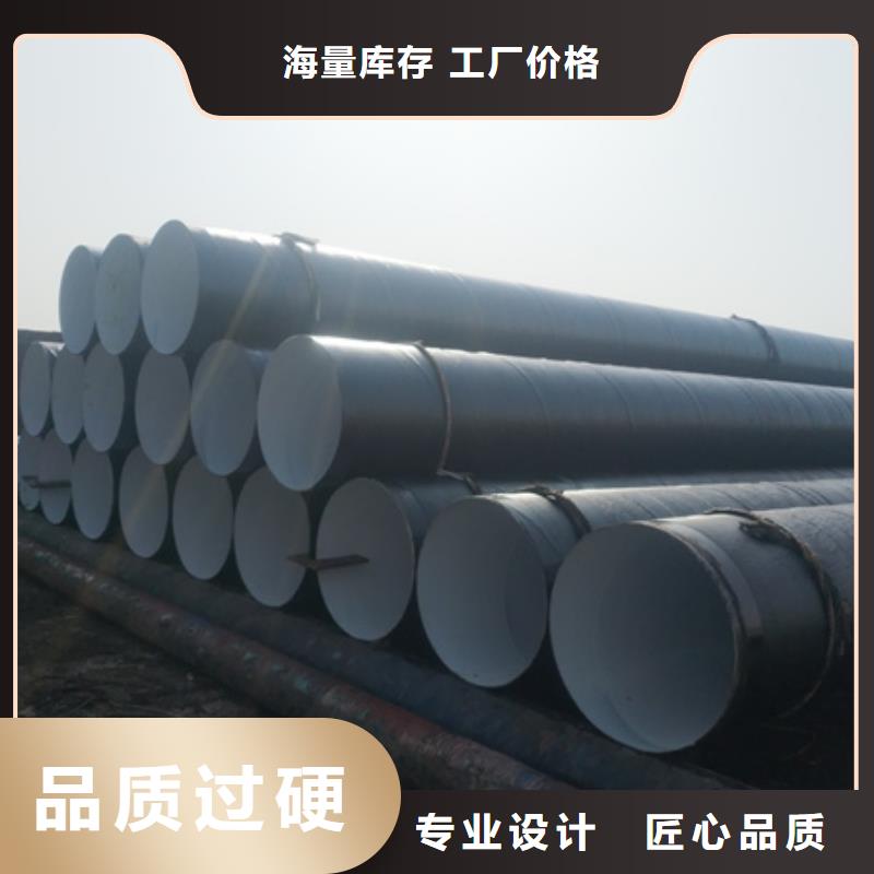 2025现货供应##四油三布防腐螺旋钢管##型号齐全厂家拥有先进的设备