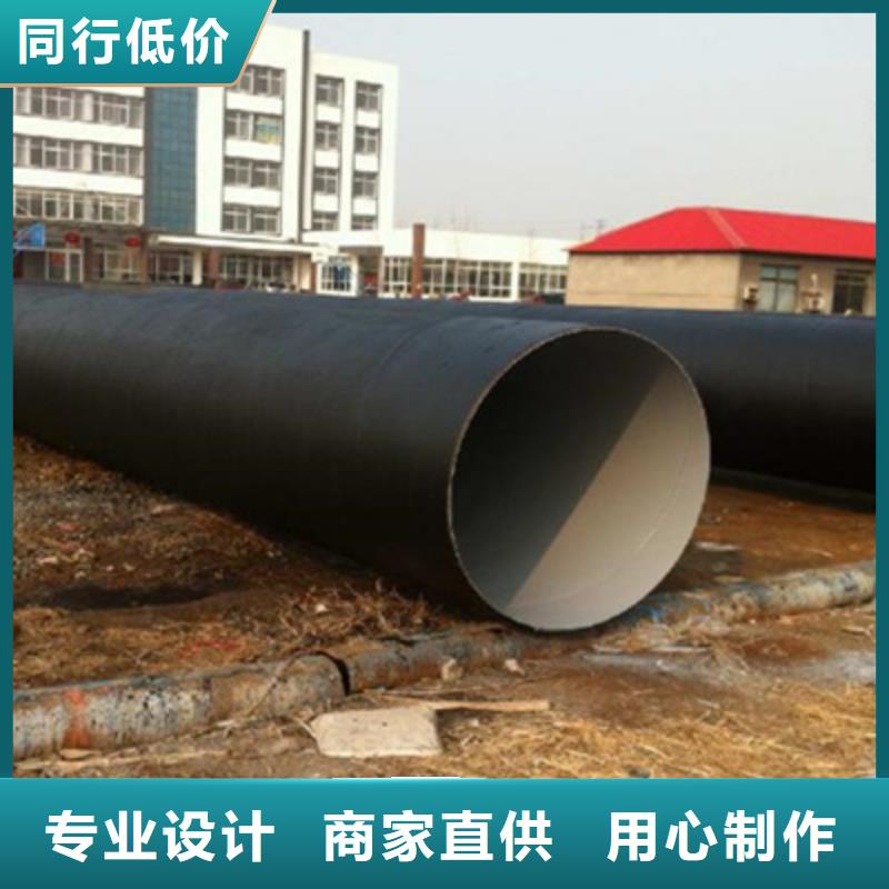 特加强级环氧煤沥青防腐钢管质量有保证货源足质量好