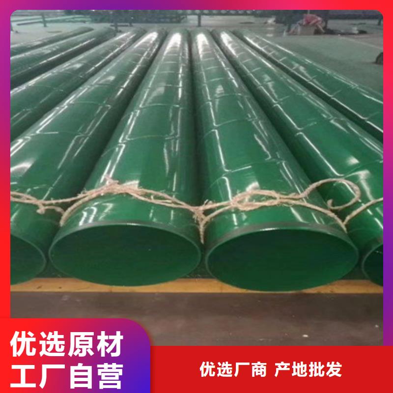 给水涂塑复合直缝钢管报价格同城品牌