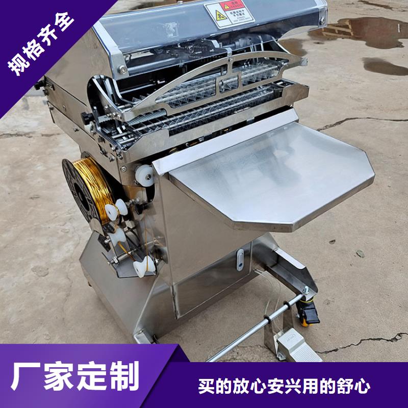 250型扎花机面包扎花机原理面包扎花机说明书产品细节参数
