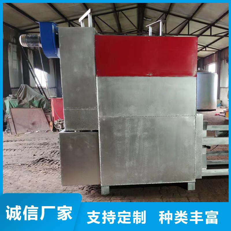 电磁烧网炉上门服务同城制造商