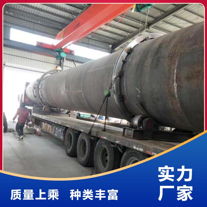 兰炭烘干机技术免费咨询同城生产厂家