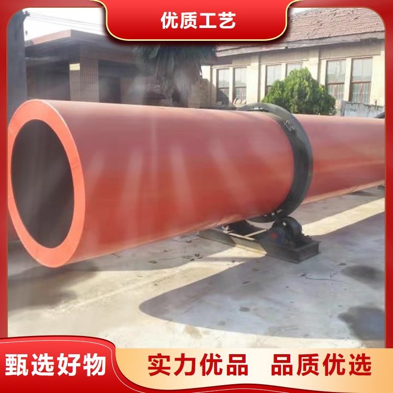 2025实体厂家#小型原煤烘干机#来电优惠当地货源