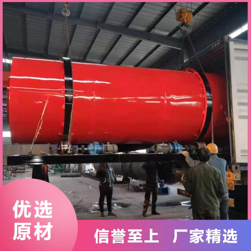 性价比高的700吨兰炭烘干机厂家品质优选