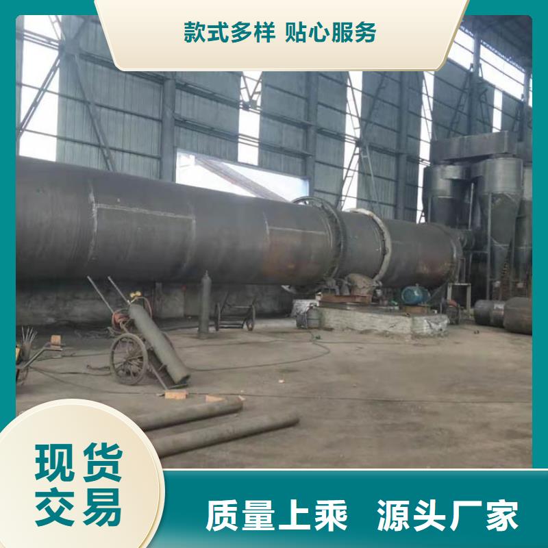 800吨兰炭烘干机大企业好品质欢迎来电询价