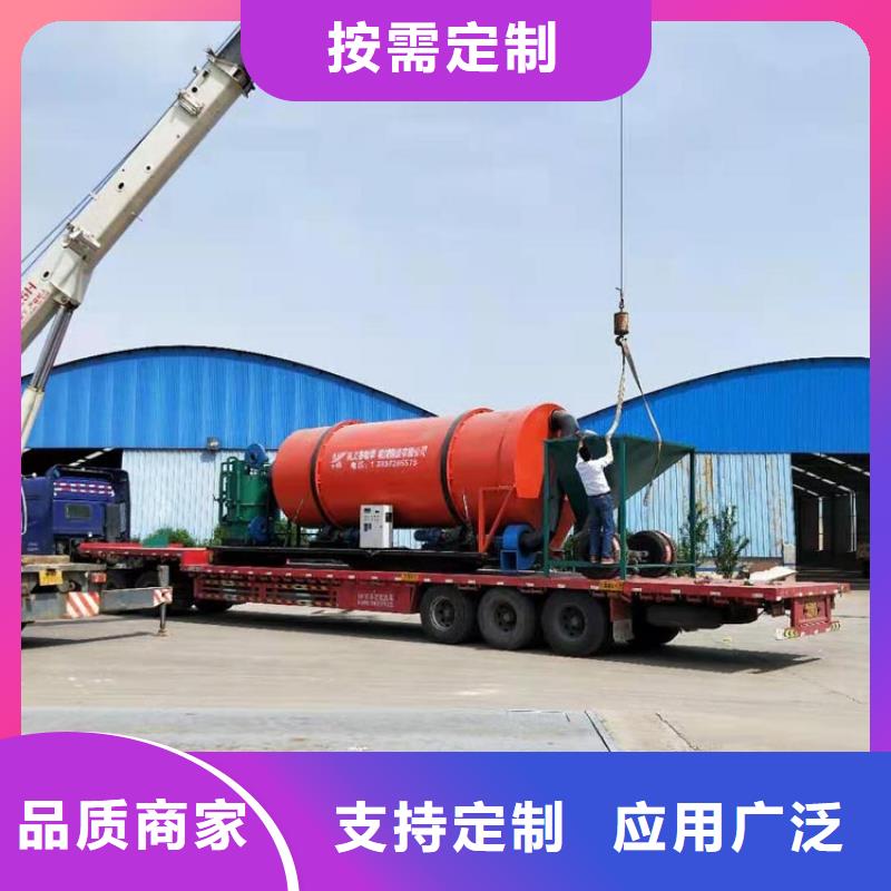 兰炭干燥机厂家好品质买的放心安兴用的舒心