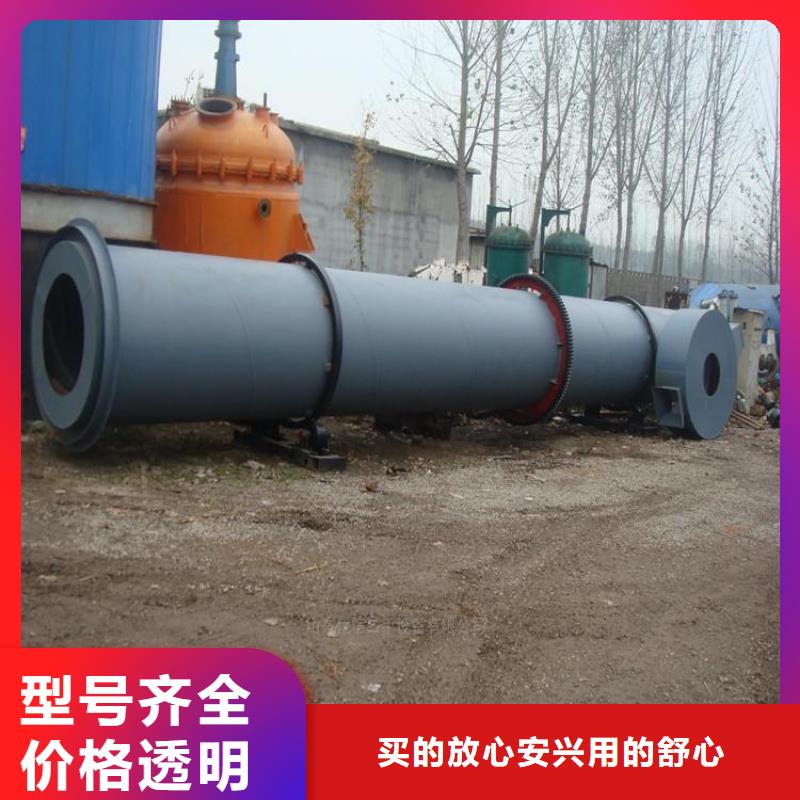 兰炭干燥机-欢迎选购量大从优