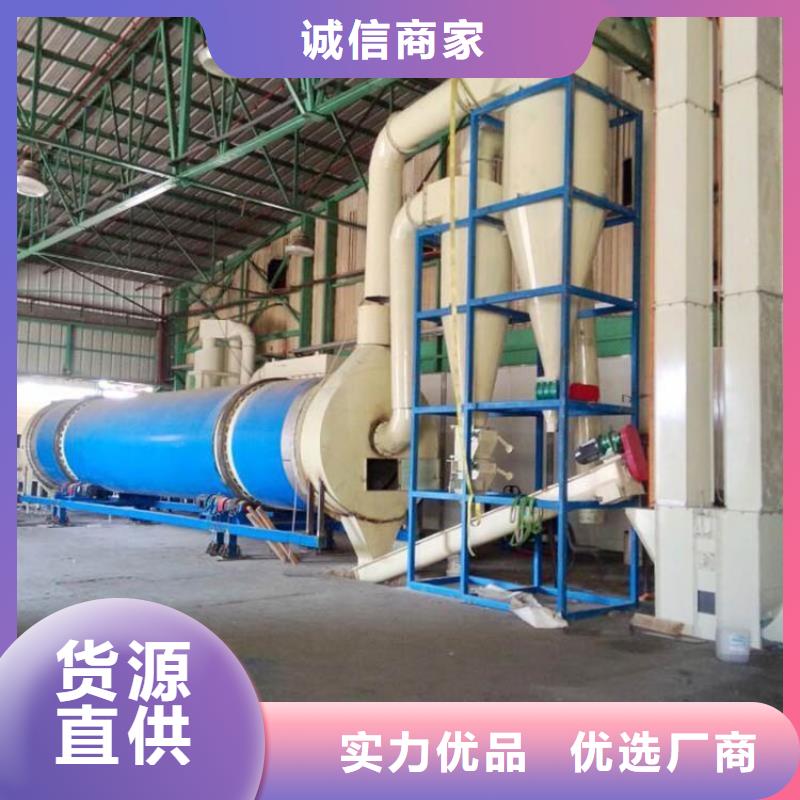 销售40吨兰炭烘干机_诚信企业专业品质