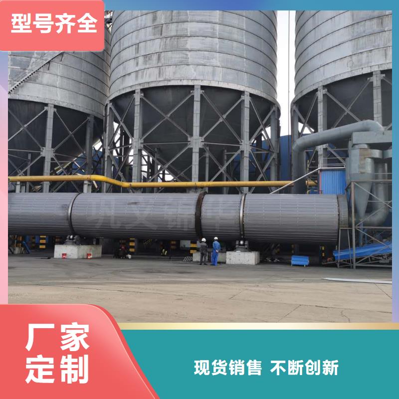 2025欢迎访问##1000吨兰炭烘干机厂家##可定制本地生产厂家