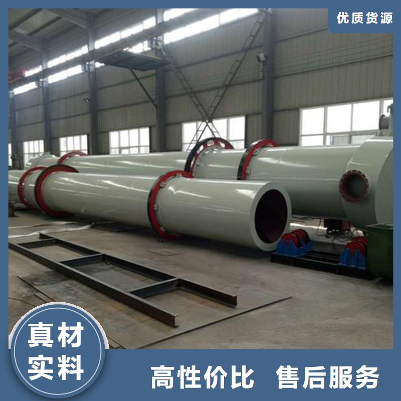 烘干机_快来了解同城供应商