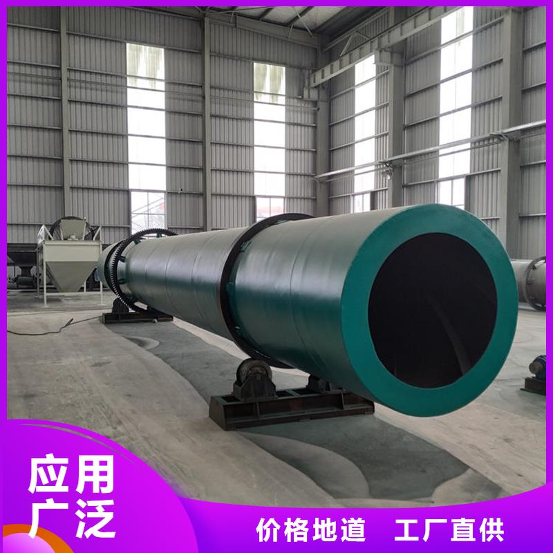 煤粉烘干机价格公道让客户买的放心