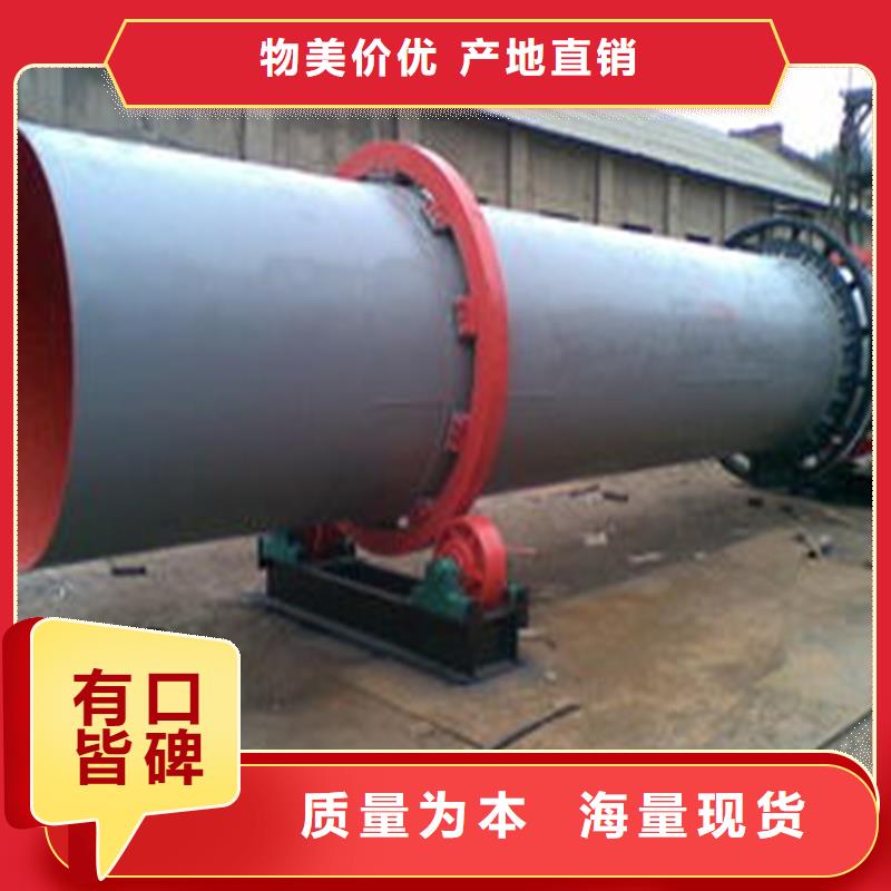 5吨烘干机定制-5吨烘干机厂家好品质经得住考验