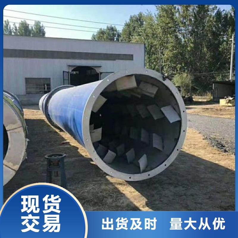 1吨烘干机质保2年敢与同行比价格