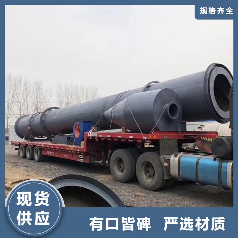 滚筒烘干机厂家好品质卓越品质保障