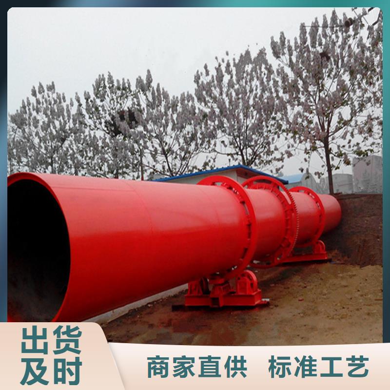 矿渣烘干机企业当地生产商