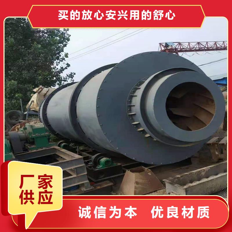 质量可靠的石英砂烘干机基地当地货源