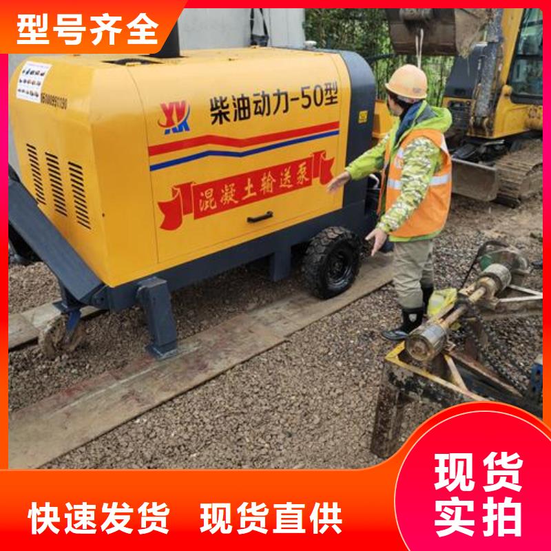 混凝土输送泵厂家直销选择我们没错