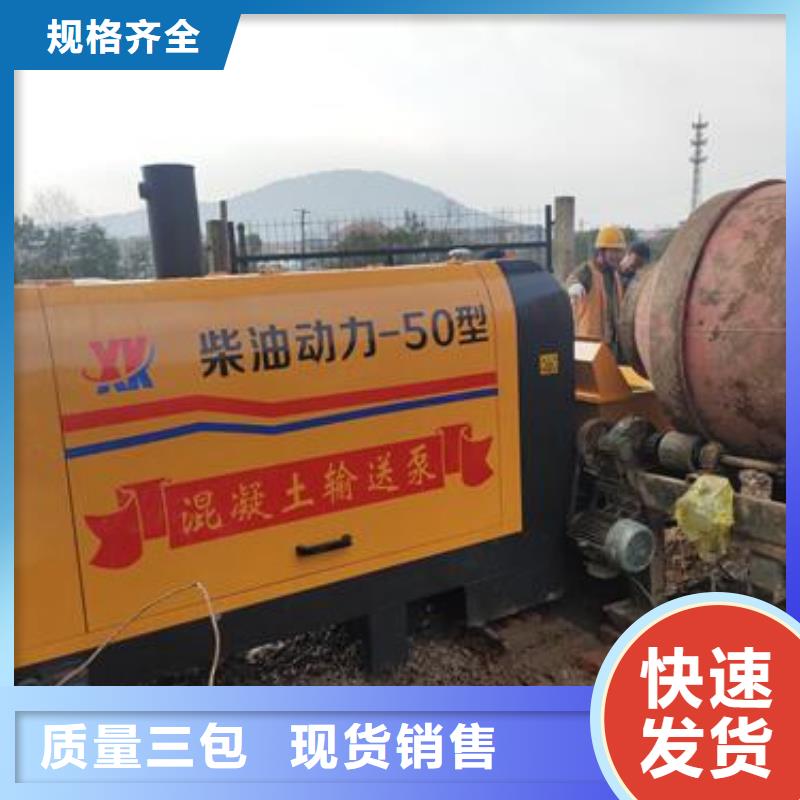 自治区二次结构泵使用说明品质保障价格合理