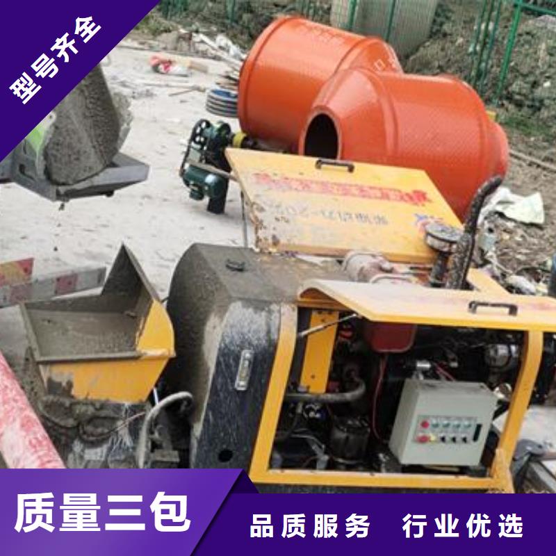 博爱二次构造柱泵专用泵价格品质保障售后无忧