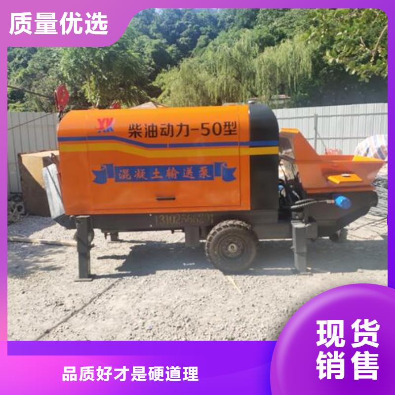 二次构造混凝土专用泵本地公司