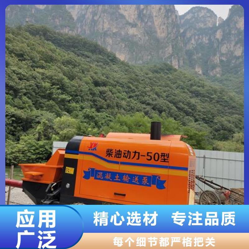 武江二次构造柱泵全国前十晓科机械厂做工精细