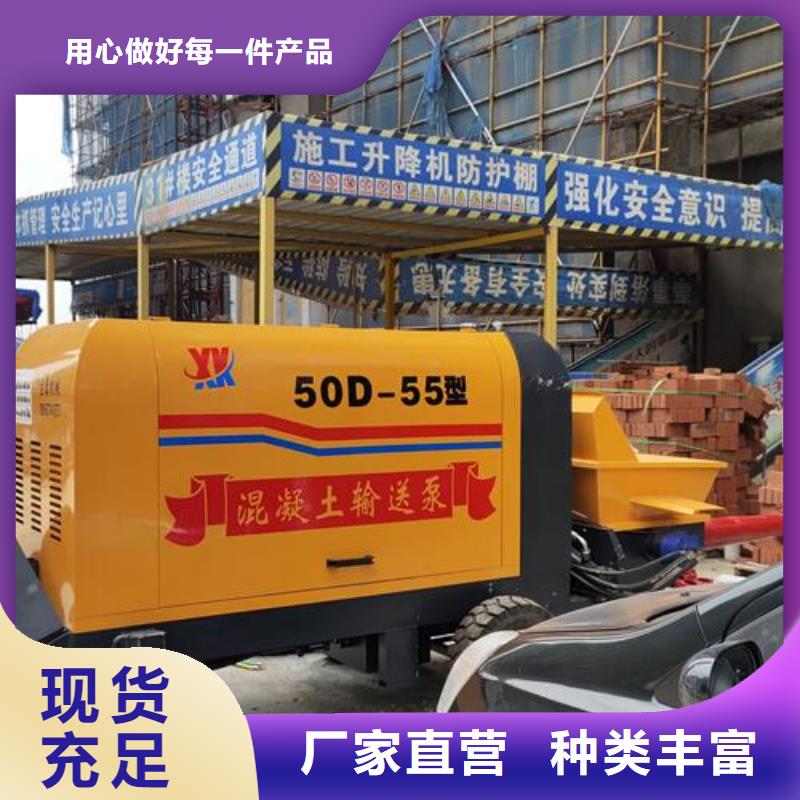 混凝土输送泵的厂家品质保障售后无忧