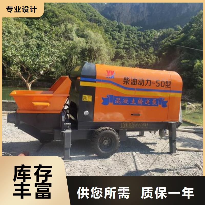 小型混凝土输送泵100米当地品牌