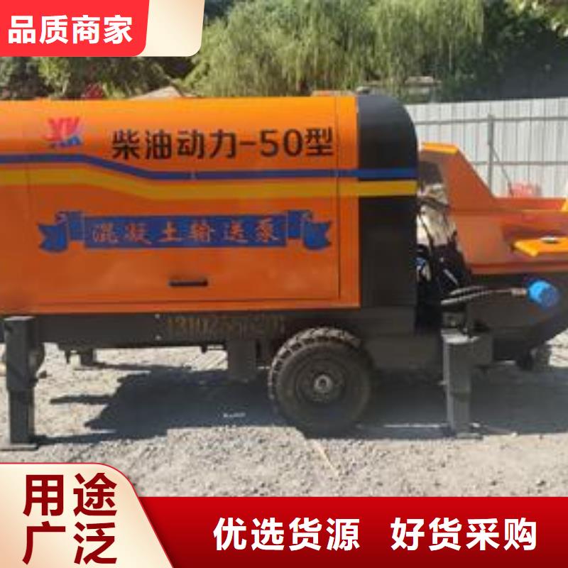 二手小型混凝土输送泵当地品牌