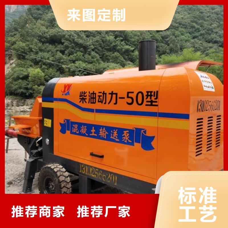 细石混凝土泵制品厂买的放心