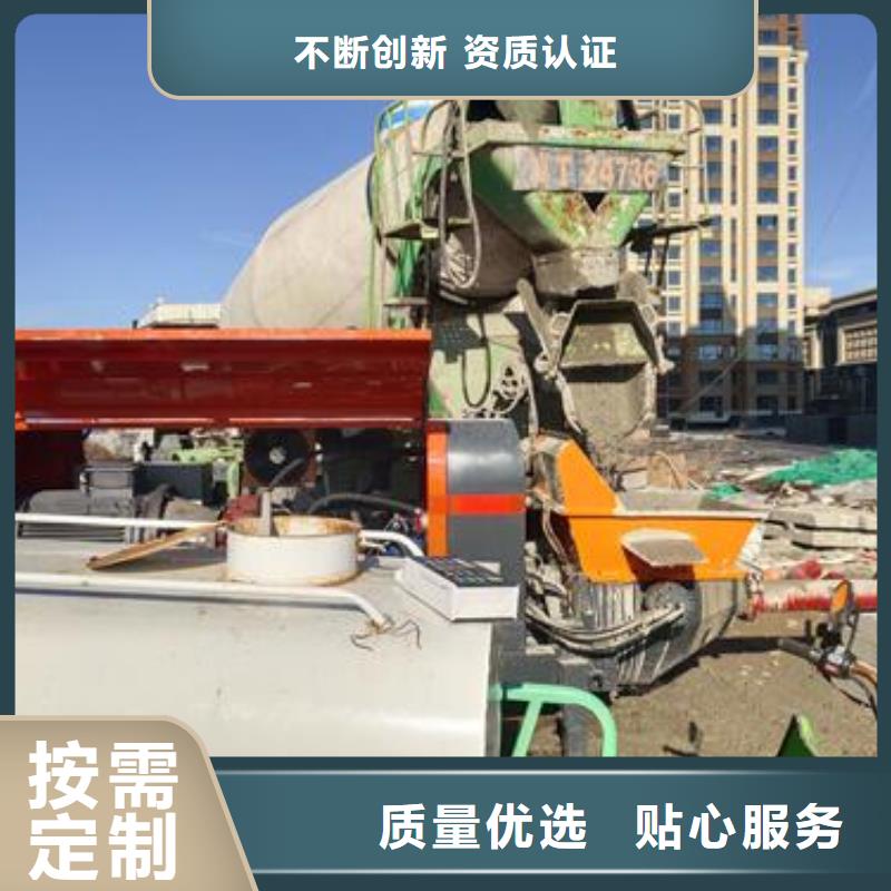 赛通细石混凝土泵实体厂家选择我们选择放心