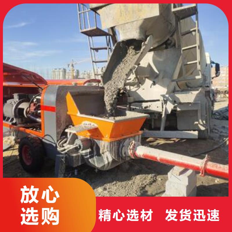 小型混凝土输送泵厂家销售使用寿命长久