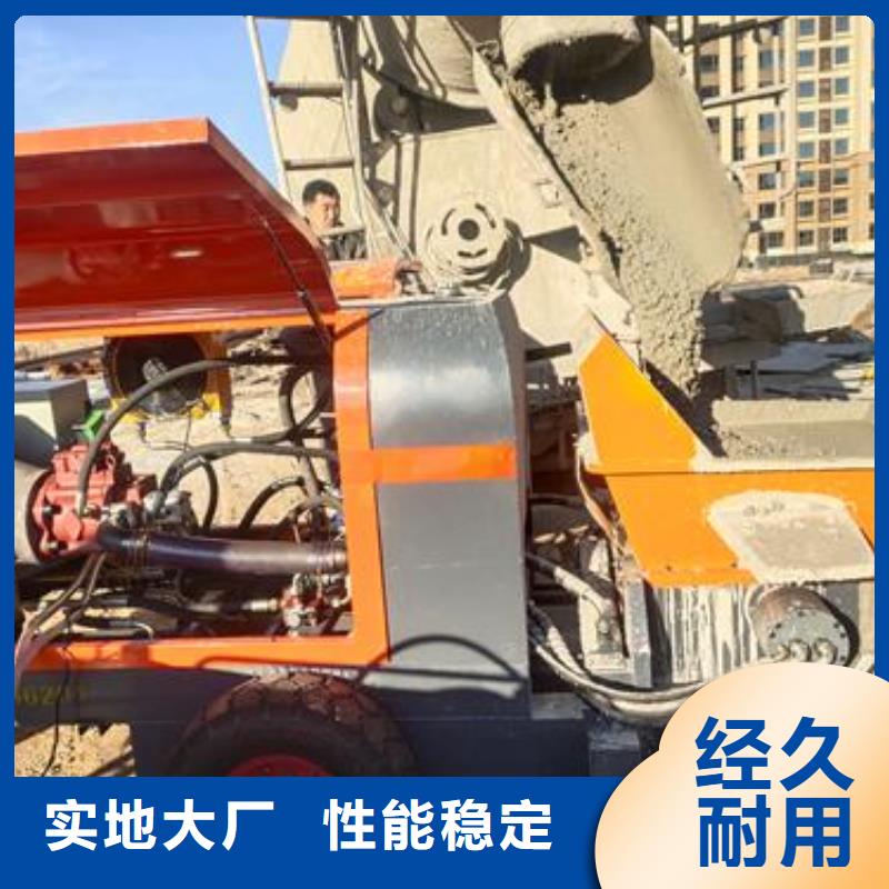 小型混凝土输送泵价位厂家现货批发