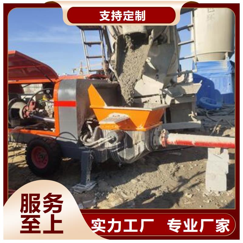 混凝土输送泵厂家直销同城货源