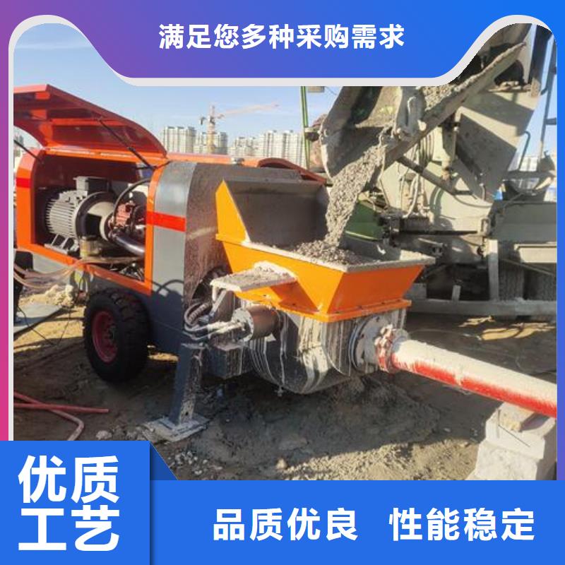 40细石混凝土输送泵本地经销商