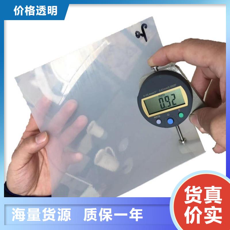 防渗膜代理批发/哪里有卖的应用广泛