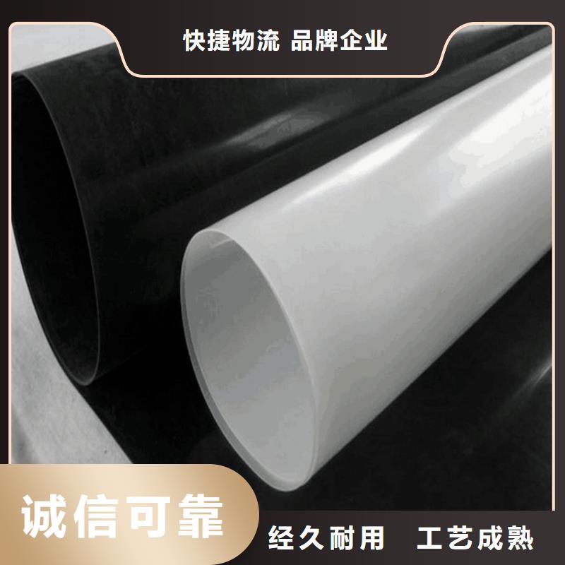 防渗土工膜-公路防渗膜同城生产商
