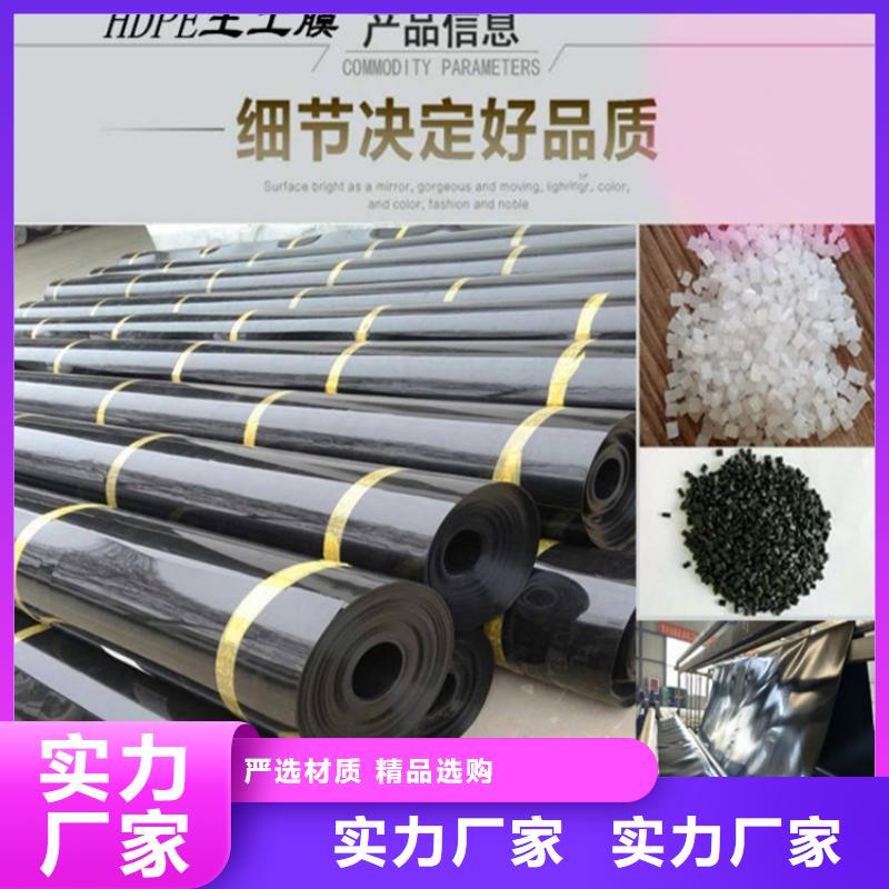 1.5mm土工膜源头实体厂商