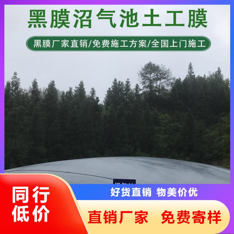 HDPE防渗膜-固废处理HDPE土工膜质量三包