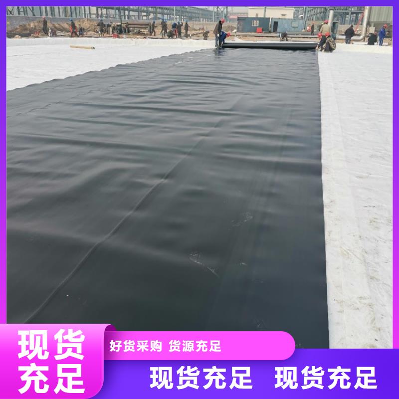 复合土工膜-2.0mm防渗膜本地生产商