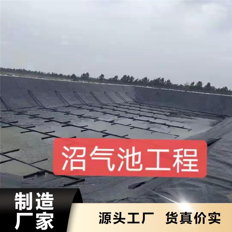 鱼池防渗膜产品详情好产品放心购