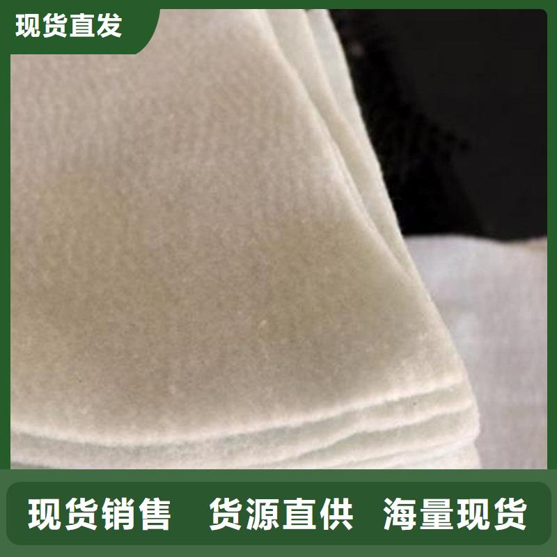 防水土工布设计制造销售服务一体