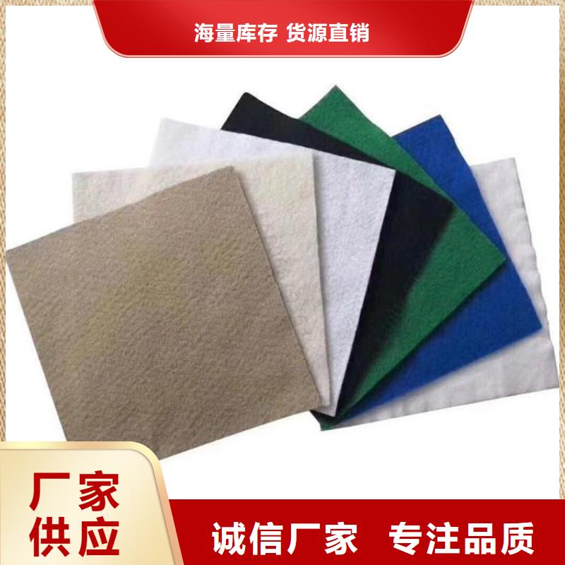 200g土工布-隔水土工布好厂家有担当
