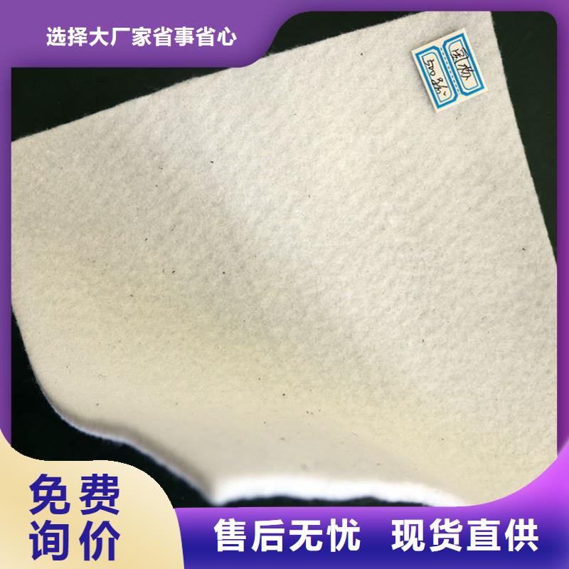(编织渗水)土工布严格把控每一处细节