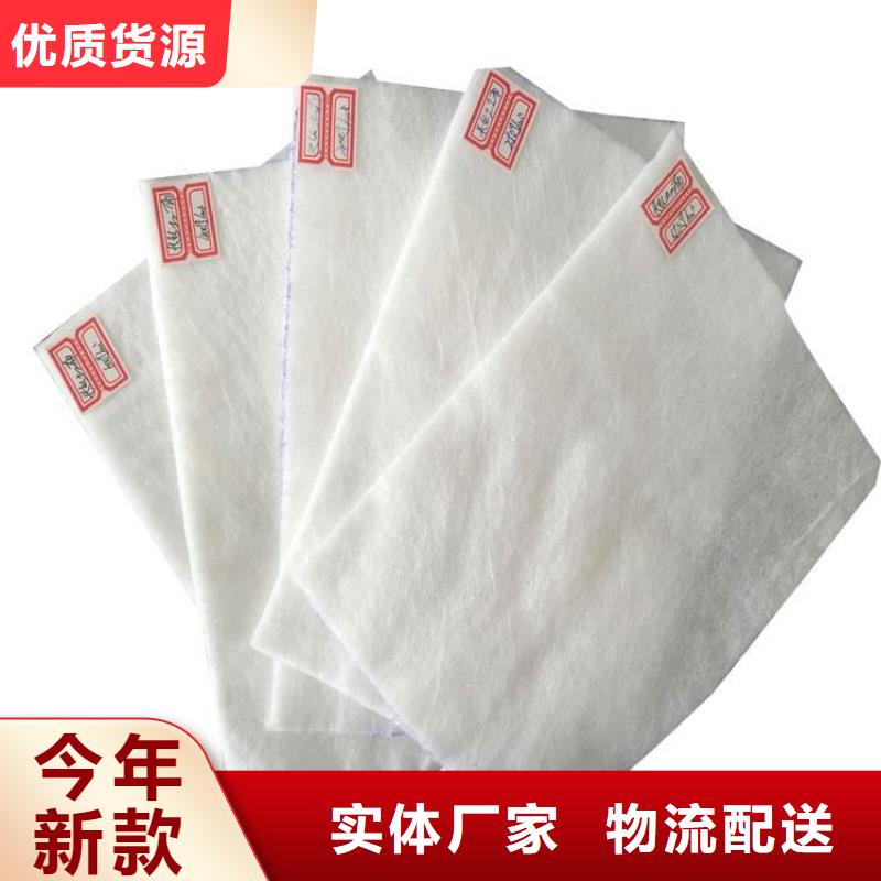 透水土工布-编织土工布同城经销商