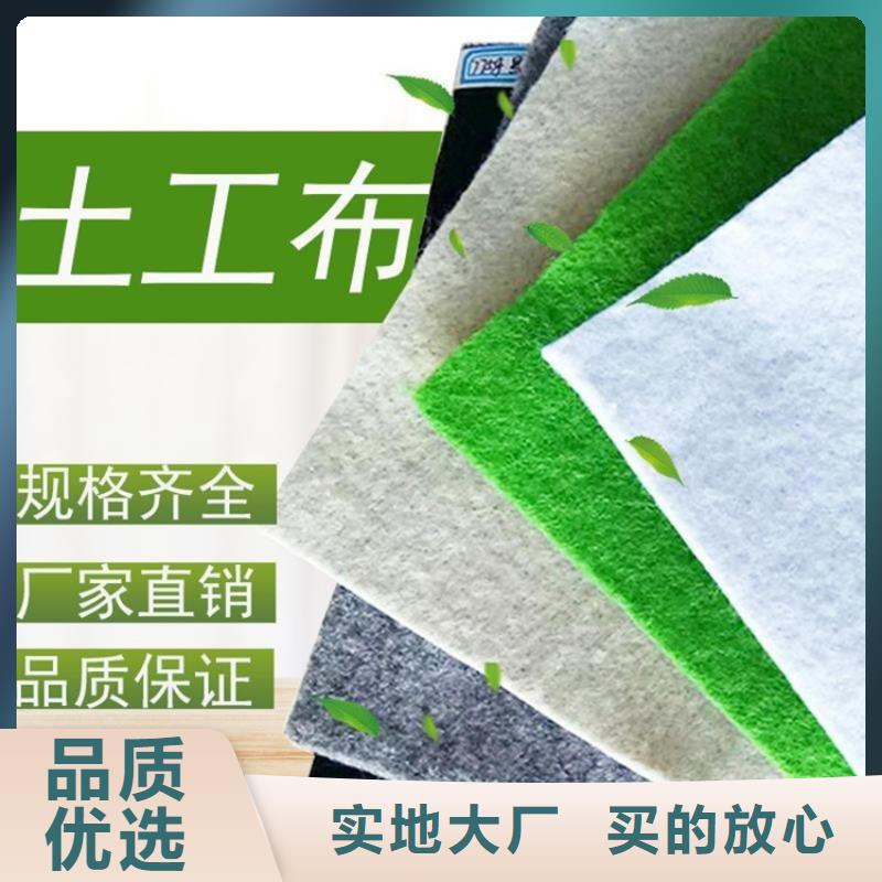 渗水土工布分类和特点