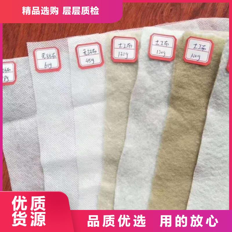 土工布供应_无纺布_250g土工布本地货源